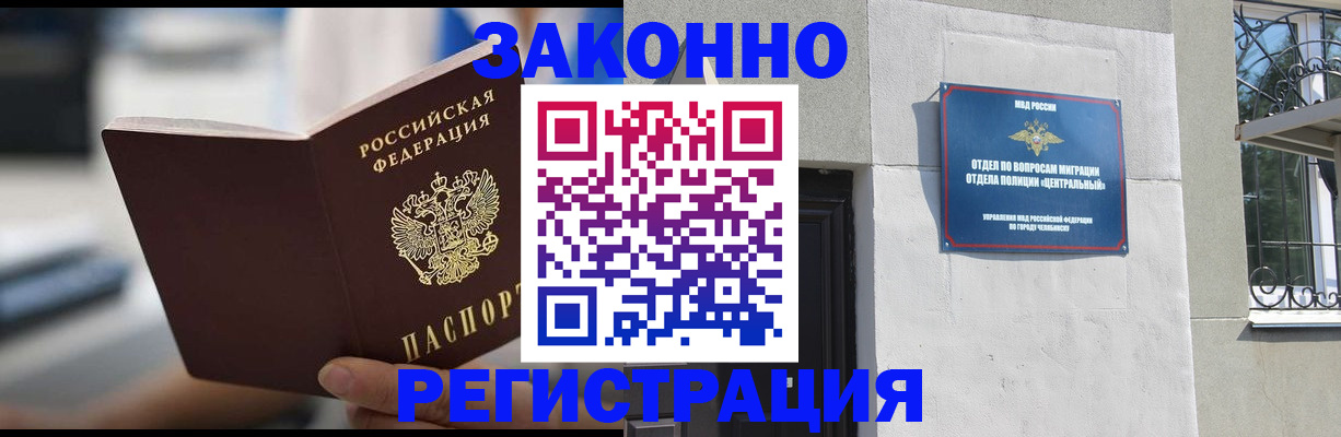 временная регистрация госуслуги в Пермской области
