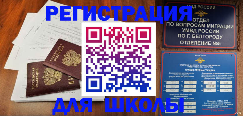 прописка поиск в Пермской области