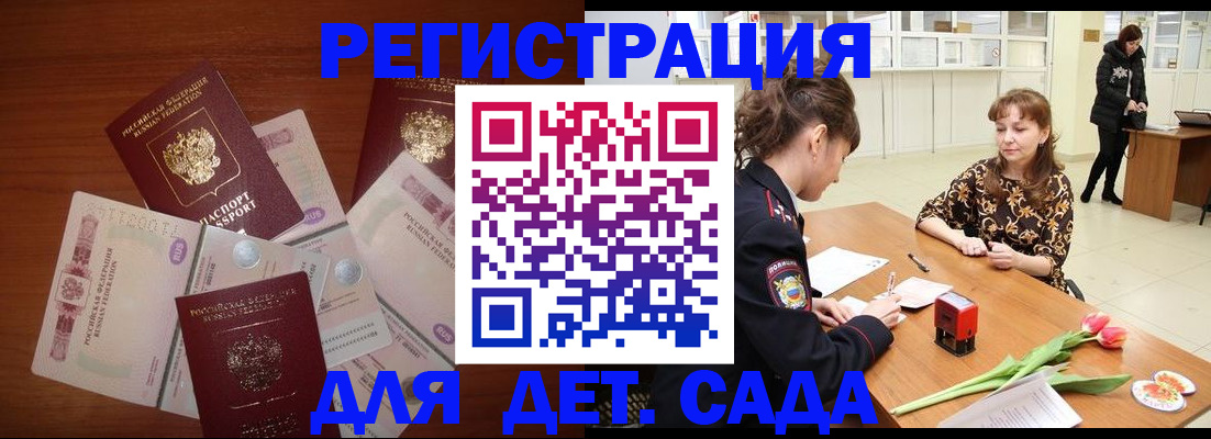 временная регистрация госуслуги в Пермской области